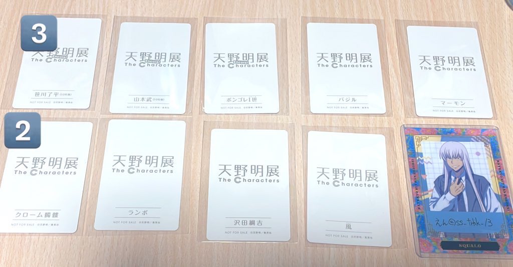 【交換】
天野明展 購入特典 自撮り風カード

譲)
新規：了平、山本、ボンゴレI世
既存：バジル、マーモン、クローム、ランボ、綱吉、風

求)スクアーロ

・郵送交換
・初回ﾘﾄﾘﾝ必読
・1枚からでも可