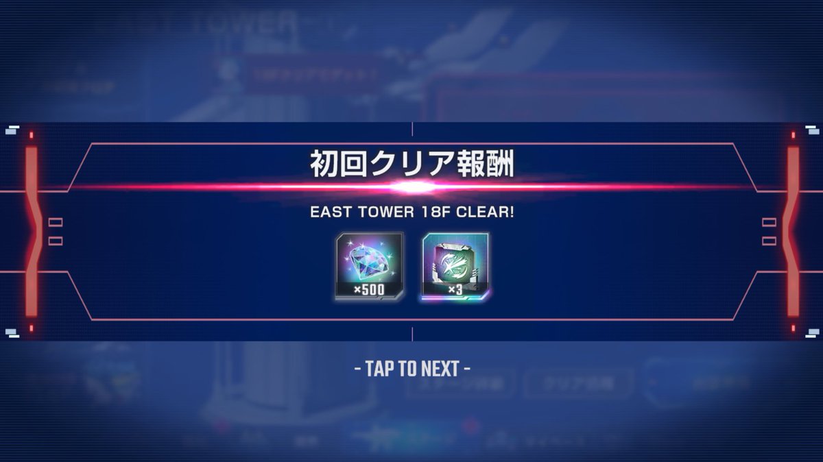 ガン消し続き2 ガン消し続き2