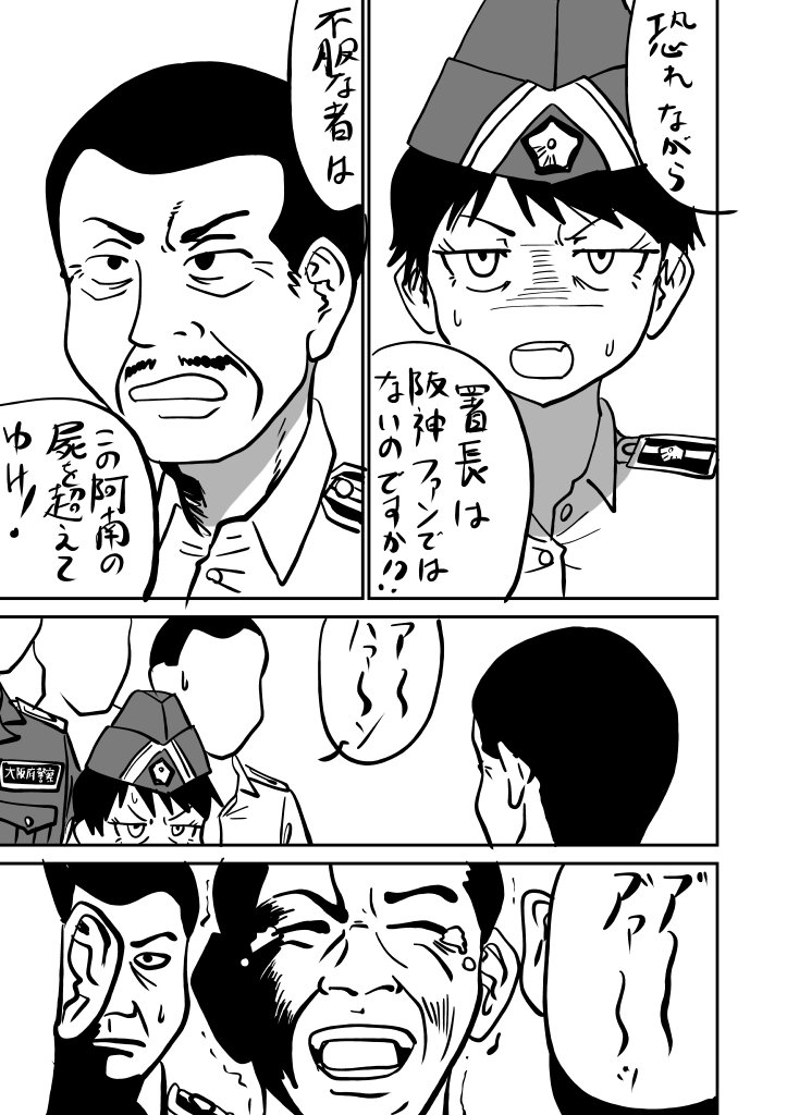 橘以以 tweet media