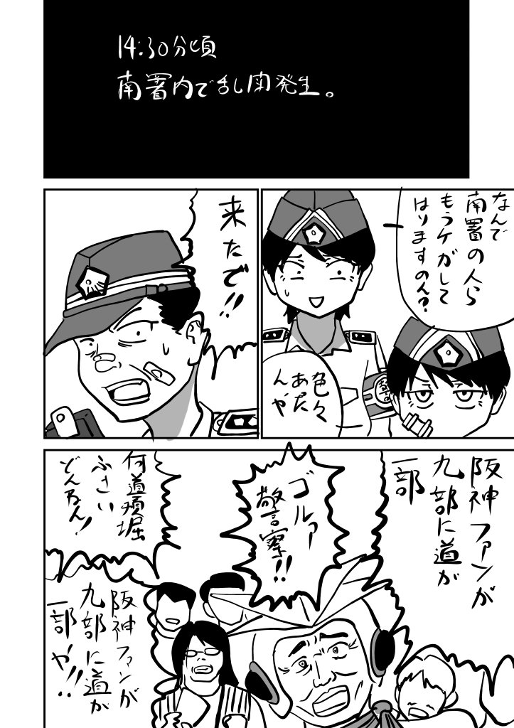 橘以以 tweet media