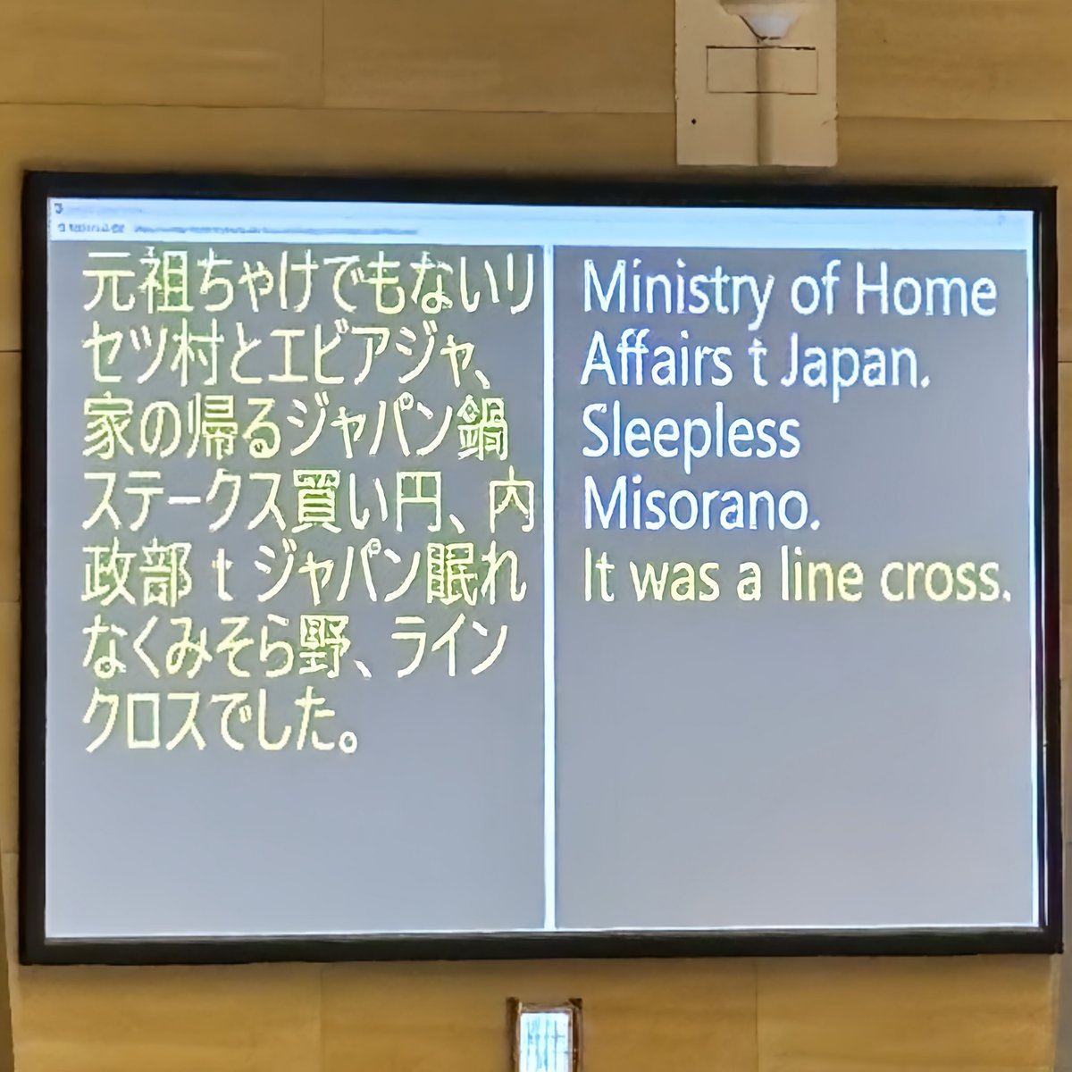 ToriToruTori's tweet image. デフリンピック、開会式と今日の競技観戦だけの感想になるけど、デフアスリートを介した聴者のための感動イベントだった。音声情報が常に最上位で手話はそれに対する通訳に留まり、大型モニターに映し出される字幕は誤変換でほぼ意味が分からず、会場誘導も音声のみ。いったい誰のための大会なのか。
