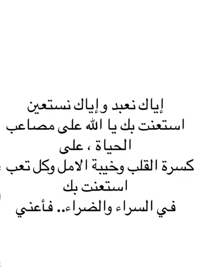 ست ناديه،،، tweet media