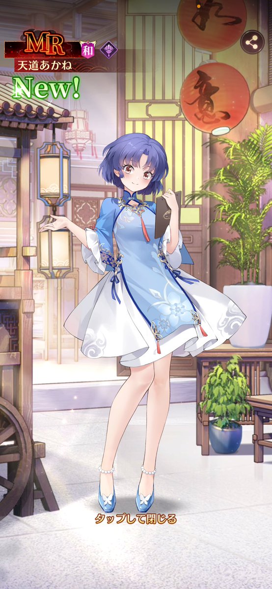 kotetuBF5's tweet image. らんまと天道あかねGET( •̀∀•́ )✧
13万元宝が2.5万元宝まで減った(›´ω`‹ )
また貯めなきゃ
 #放置少女