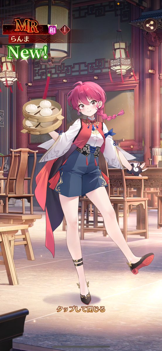 kotetuBF5's tweet image. らんまと天道あかねGET( •̀∀•́ )✧
13万元宝が2.5万元宝まで減った(›´ω`‹ )
また貯めなきゃ
 #放置少女