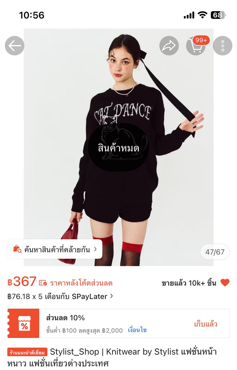 ทักไม่ได้ เมนชั่นโพสปักหมุดค่ะ | ୨ৎ🫧 tweet media