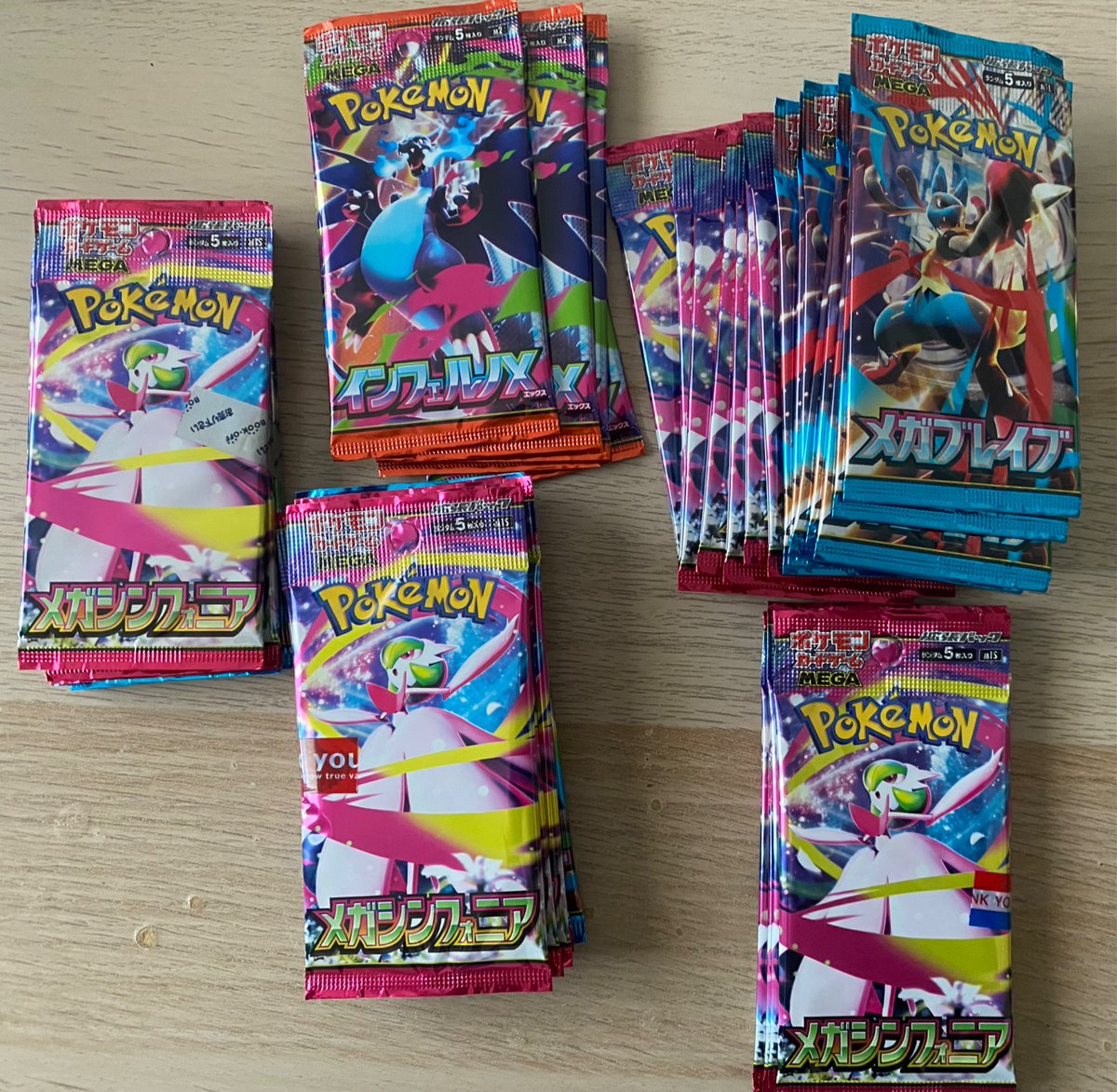 この数のポケカパックを捌いていく〜😌