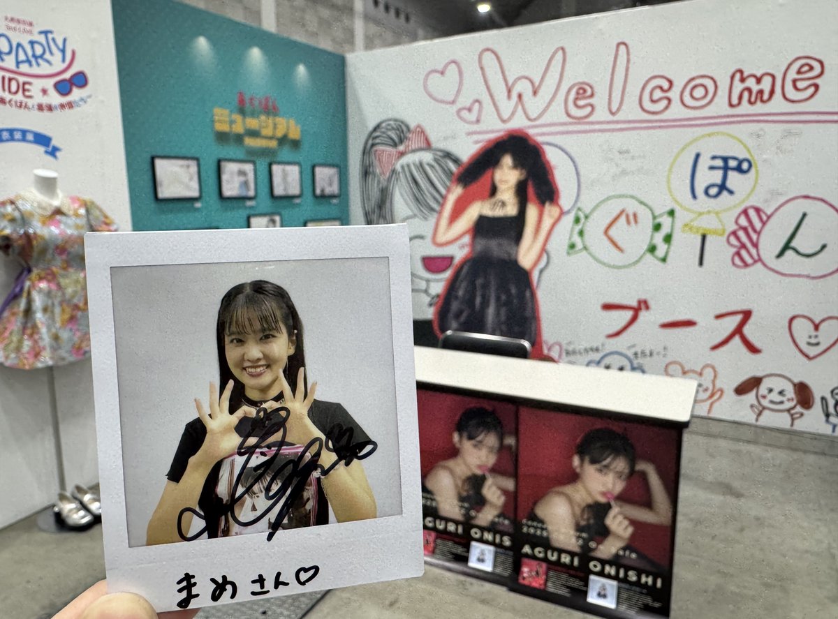 あぐぽんじゃんけんぽん大会ありがとうございました！！！ 最後の最後