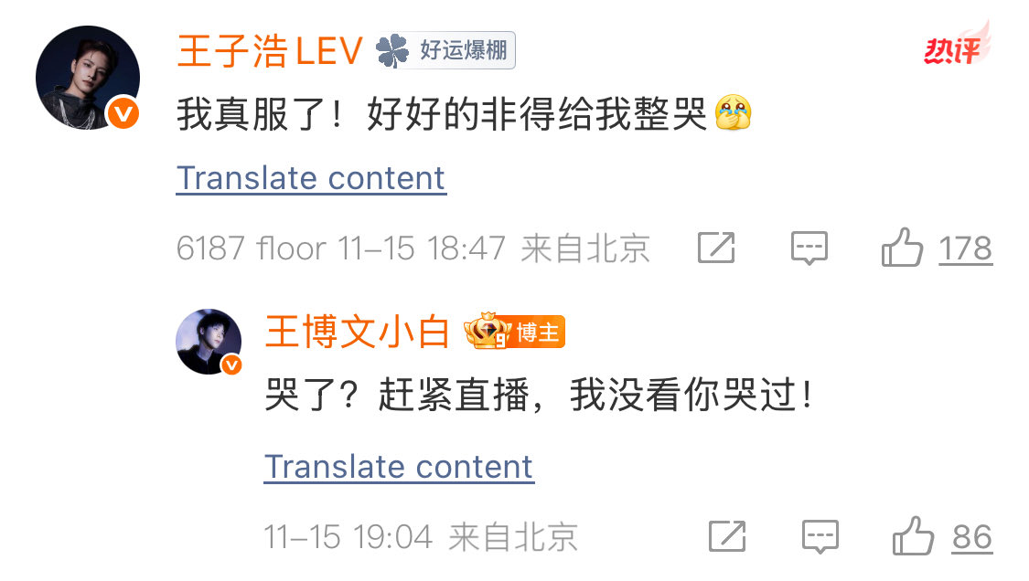 brosatwork's tweet photo. WangZihaoLEV: Oh, for heaven's sake! You just had to go and make me cry 
⤷ WangBowen: You're crying? Go live right now, I've never seen you cry!

WangZihaoLEV: Love you! ❤️❤️❤️❤️❤️❤️❤️❤️❤️❤️❤️❤️❤️❤️❤️❤️❤️❤️❤️❤️❤️❤️❤️❤️❤️❤️❤️❤️❤️❤️❤️❤️❤️❤️❤️❤️❤️❤️❤️❤️❤️❤️❤️❤️❤️❤️❤️❤️❤️❤️❤️❤️❤️ https://t.co/nGoApNm2os