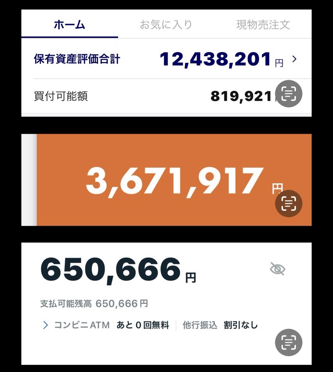 Mark82098486's tweet photo. 総資産が5000万突破しました(　ﾟдﾟ)

準富裕層入りだけど、直ぐに転げ落ちそう

三菱UFJ
23,129,774 

SBI
+10,694,977

みずほ
+12,438,201  

じぶん銀行
+3,671,917

福岡銀行
+650,666
=50,585,535

 #準富裕層 https://t.co/8Xoj5pTYHH