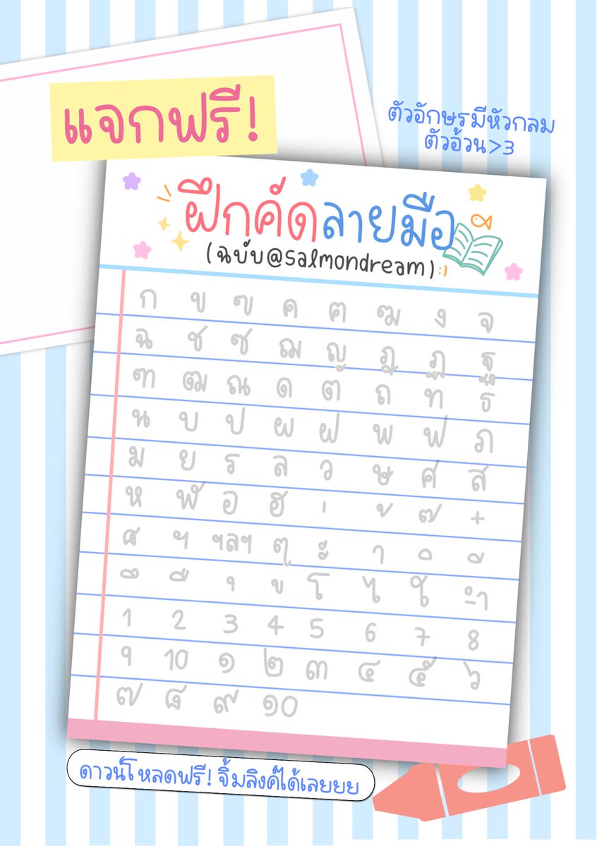 IngIng ☆! tweet media