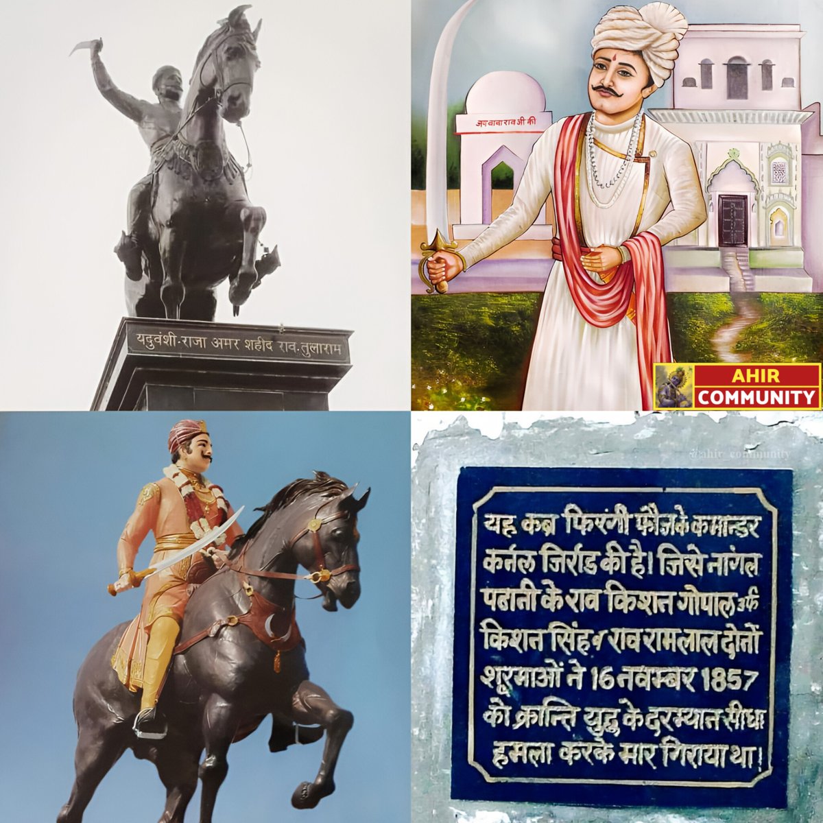 आज ही के दिन अहीरों ने 1857 की आजादी की चिंगारी लगाई थी। नसीबपुर के 5000 अहीरों के बलिदान को प्रणाम 🙏 🙏 #BattleOfNasibpur
जय अहीर जय अहीरवाल 🚩