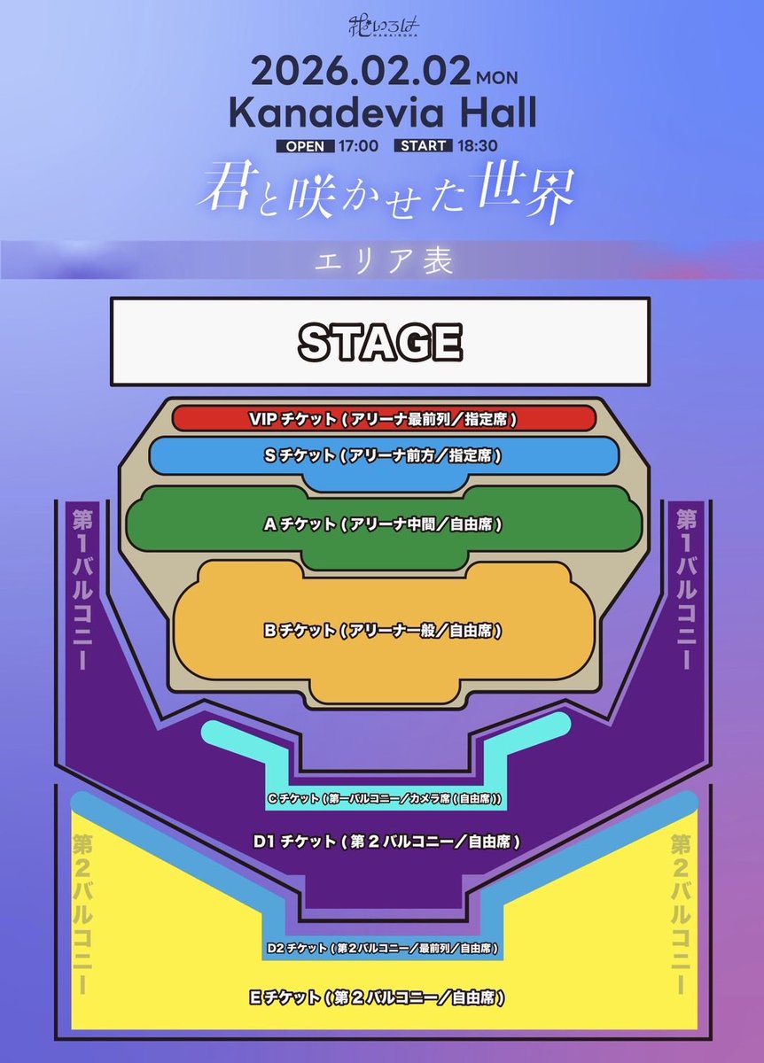 ワンマンアンドン リセ 2024/11)魔界剣神ドール†アンシャンテ†【NX】{BS70-NX01}《紫