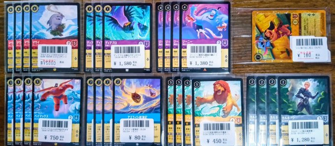 ロルカナ】#カード王入荷情報 ただいま販売中です📣 マウイ オレって半