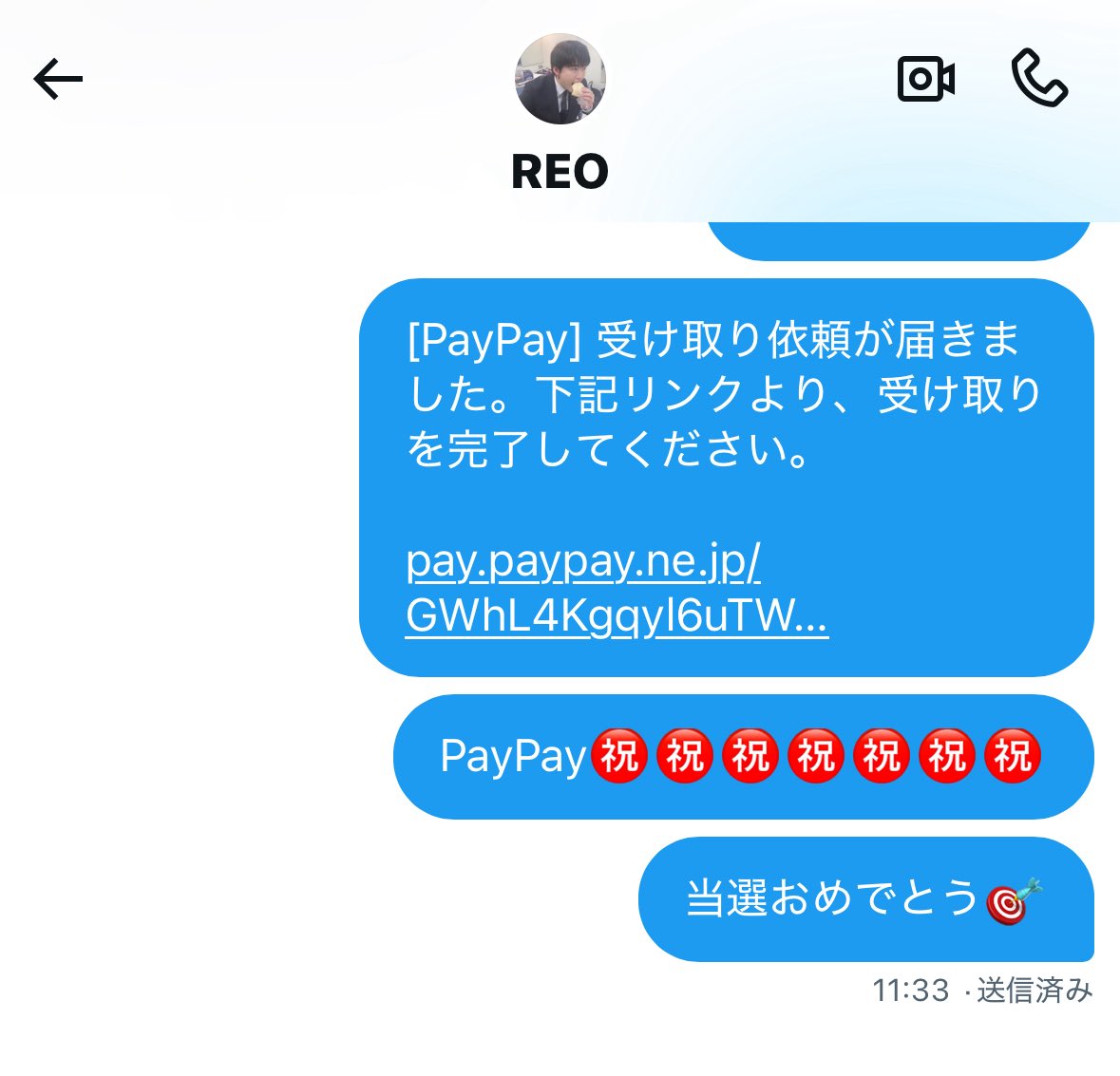 guts_boatrace's tweet photo. 次の拡散王には特大 PayPay🎁🎁🎁

通知ON🔔備えて下さい✅ https://t.co/EQaKYlV2vF