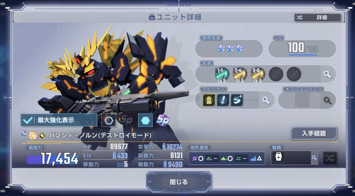 チキンパパ (@hinacho0729) / Posts / X