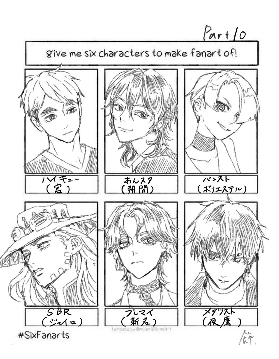 飾🌱続編連載中 (@kzr_109) / Posts / X