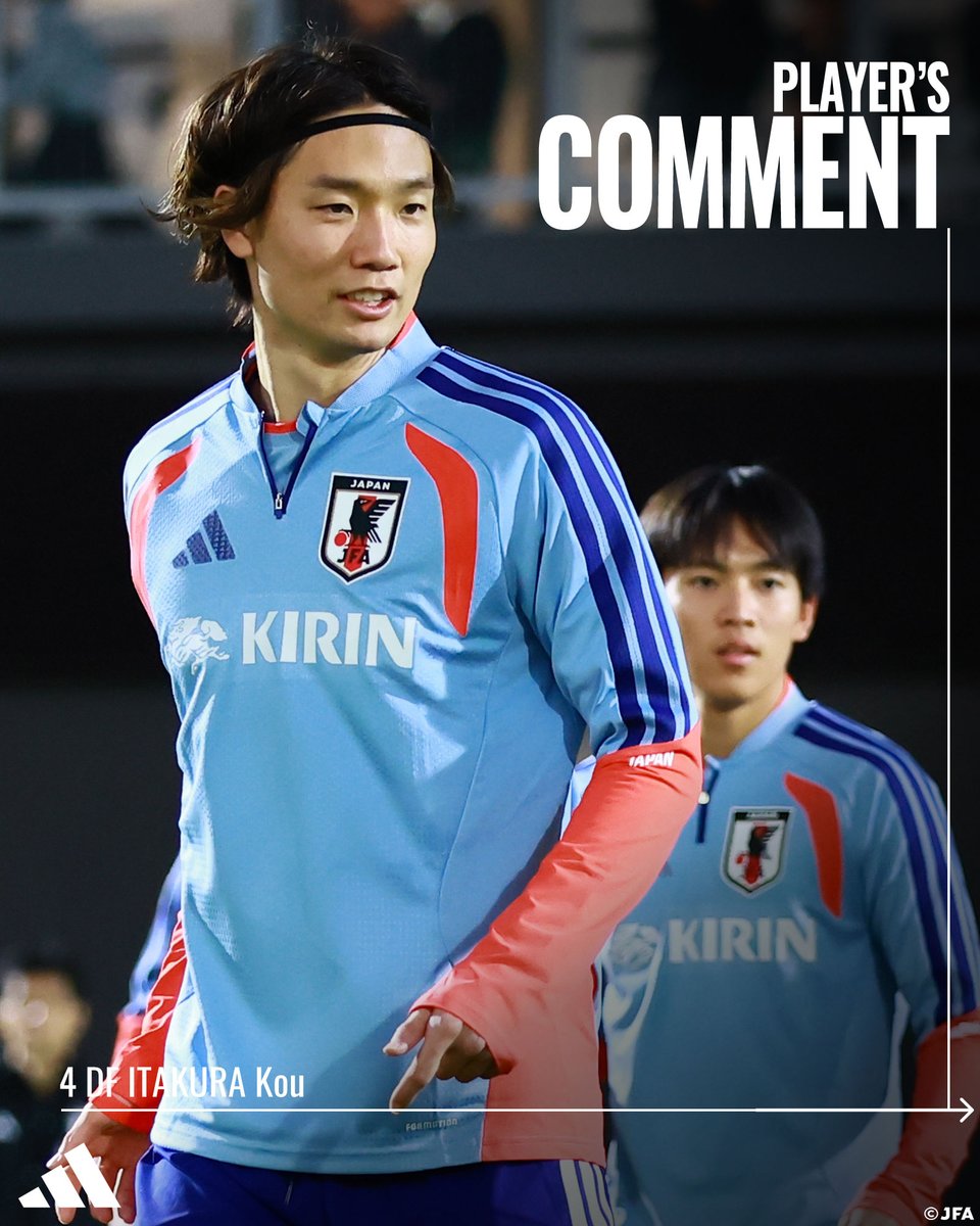 アヤックス レプリカユニフォーム #4板倉滉 adidas（アディダス） ＃4