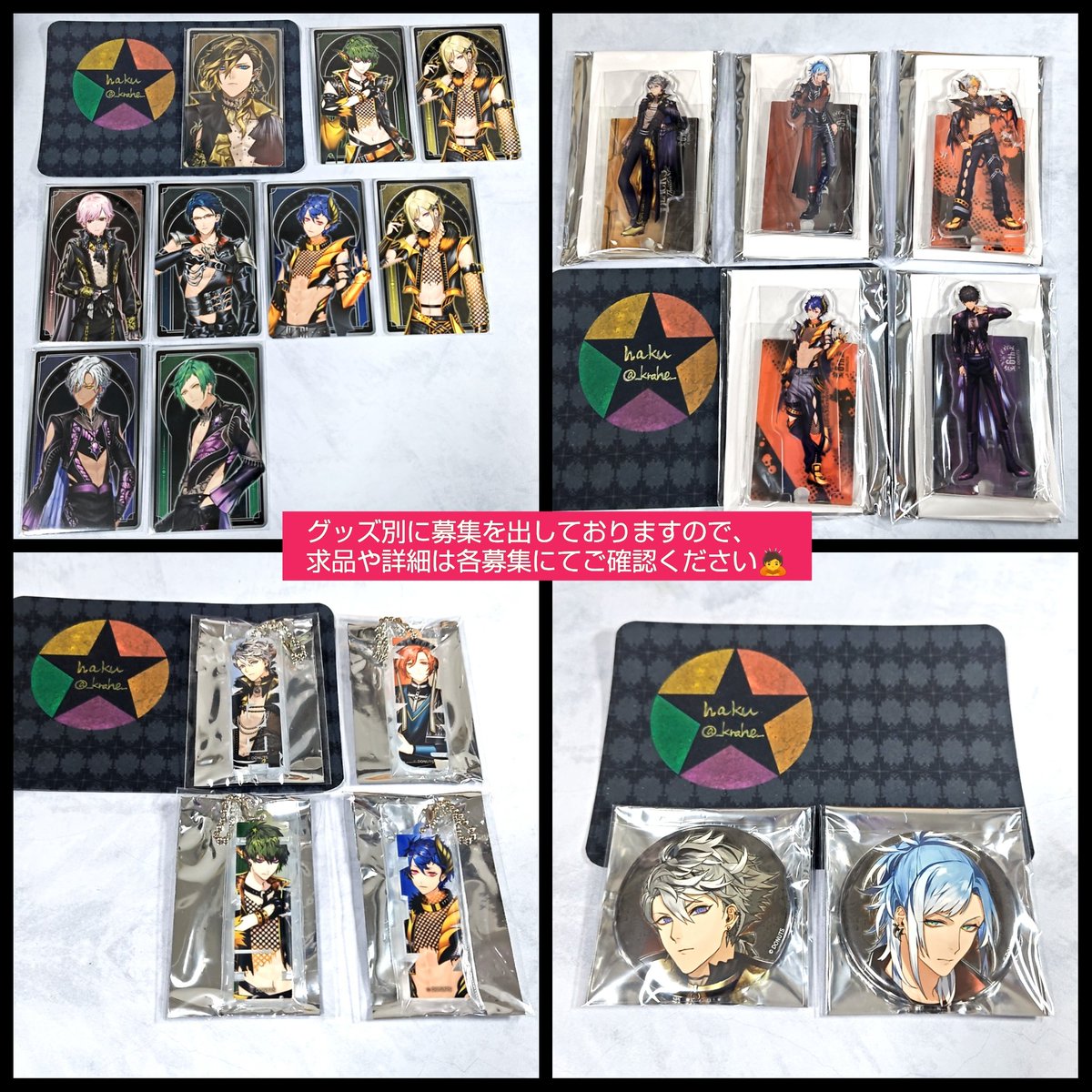 ブラスタ リンドウ 缶バッジ 12個セット 交換】ブラスタ 6周年 渋谷モディ 缶バッジ 【譲】 晶…リンドウと交換