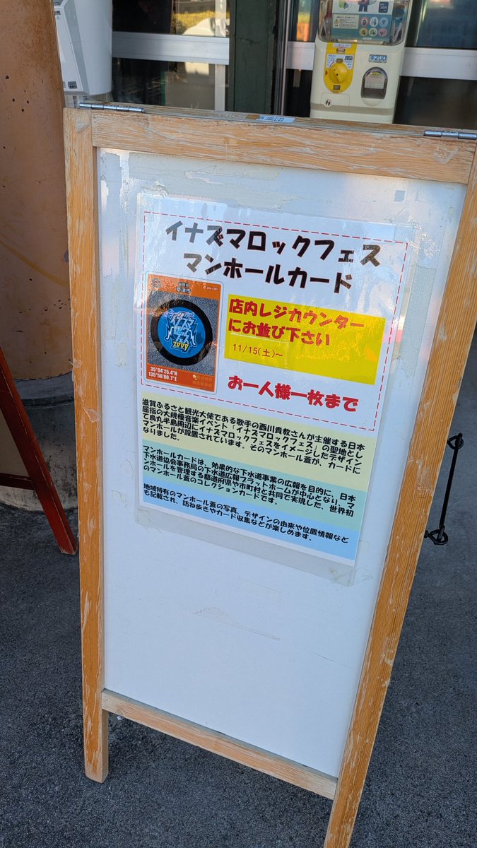 琵琶湖に来たぜ ＃GZ125HS