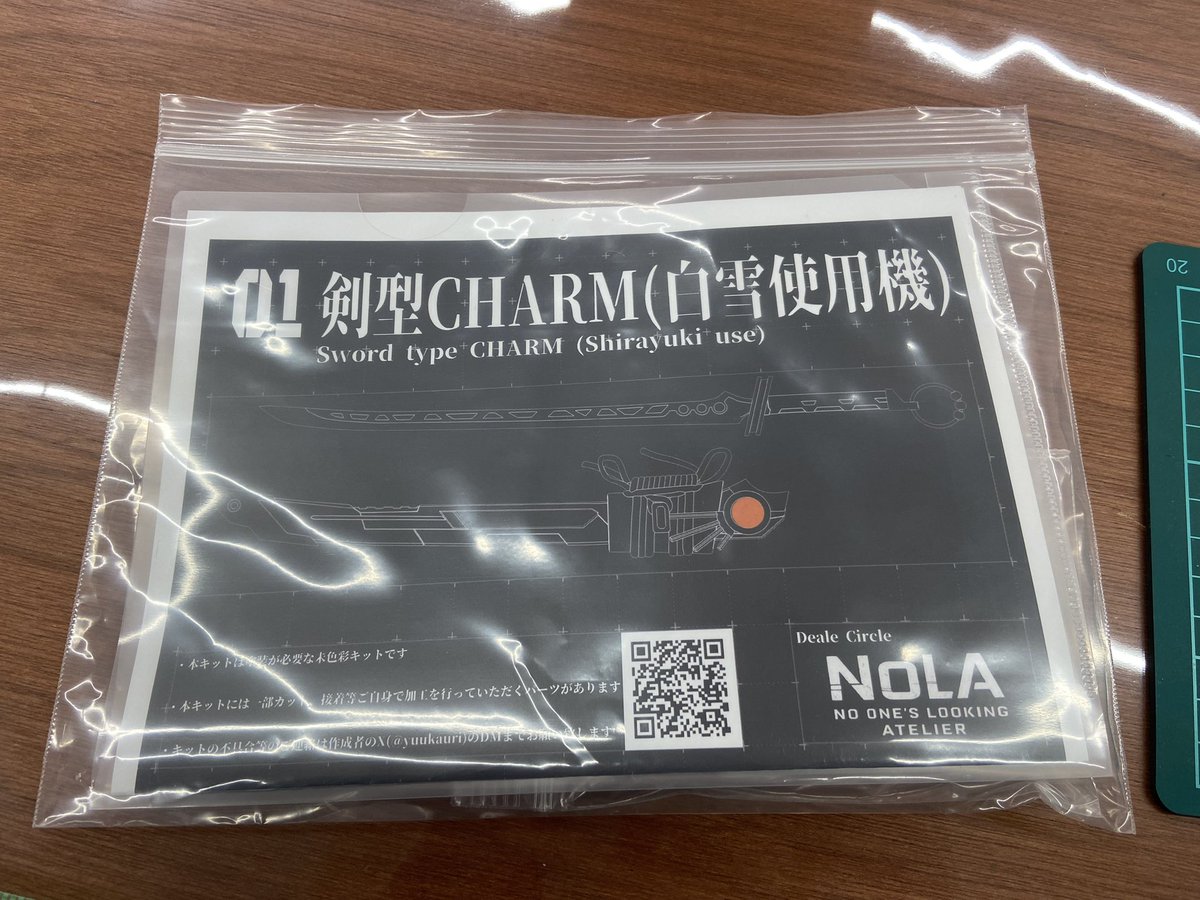 y❤︎さま専用 瓜ーーーーーーーーー！！！！！！買ったよーーーーーーーーーーーーー