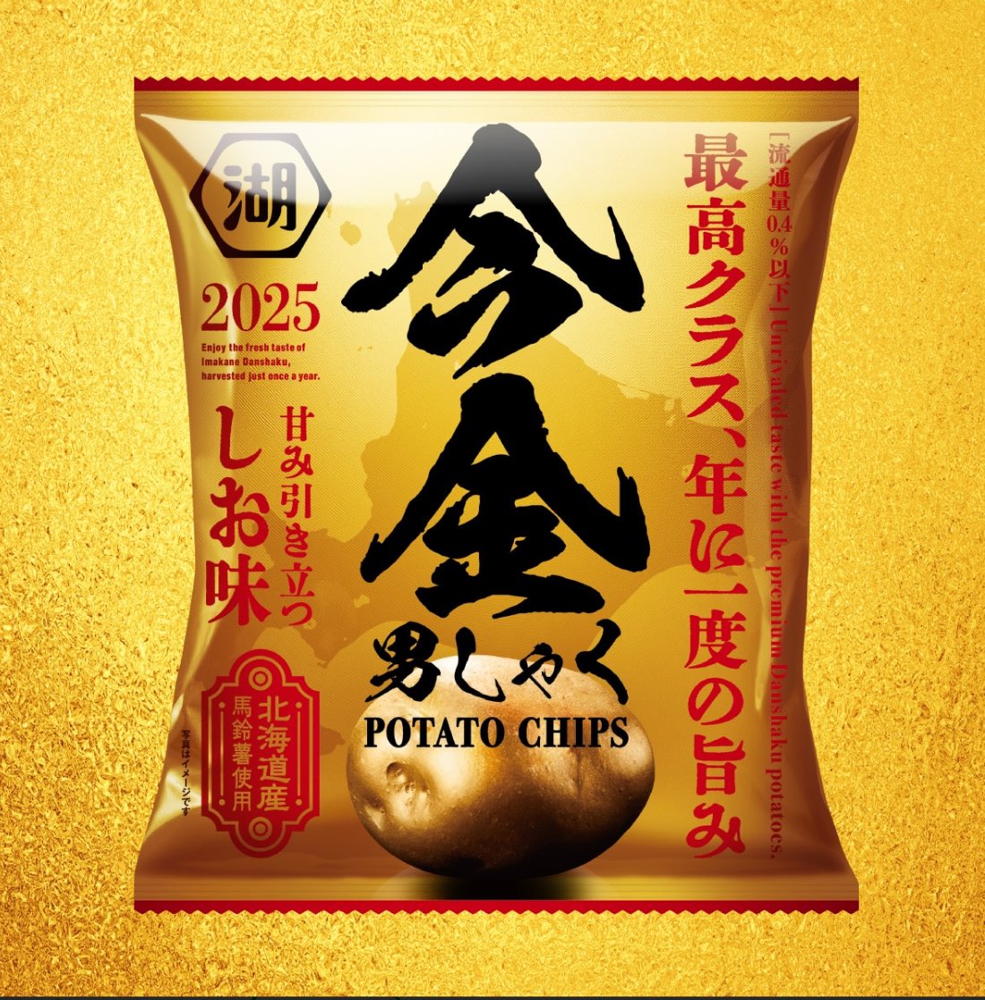 🔴みぃ🔴SnowMan／サンリオ／ちいかわ／ジェラピケ／timelesz