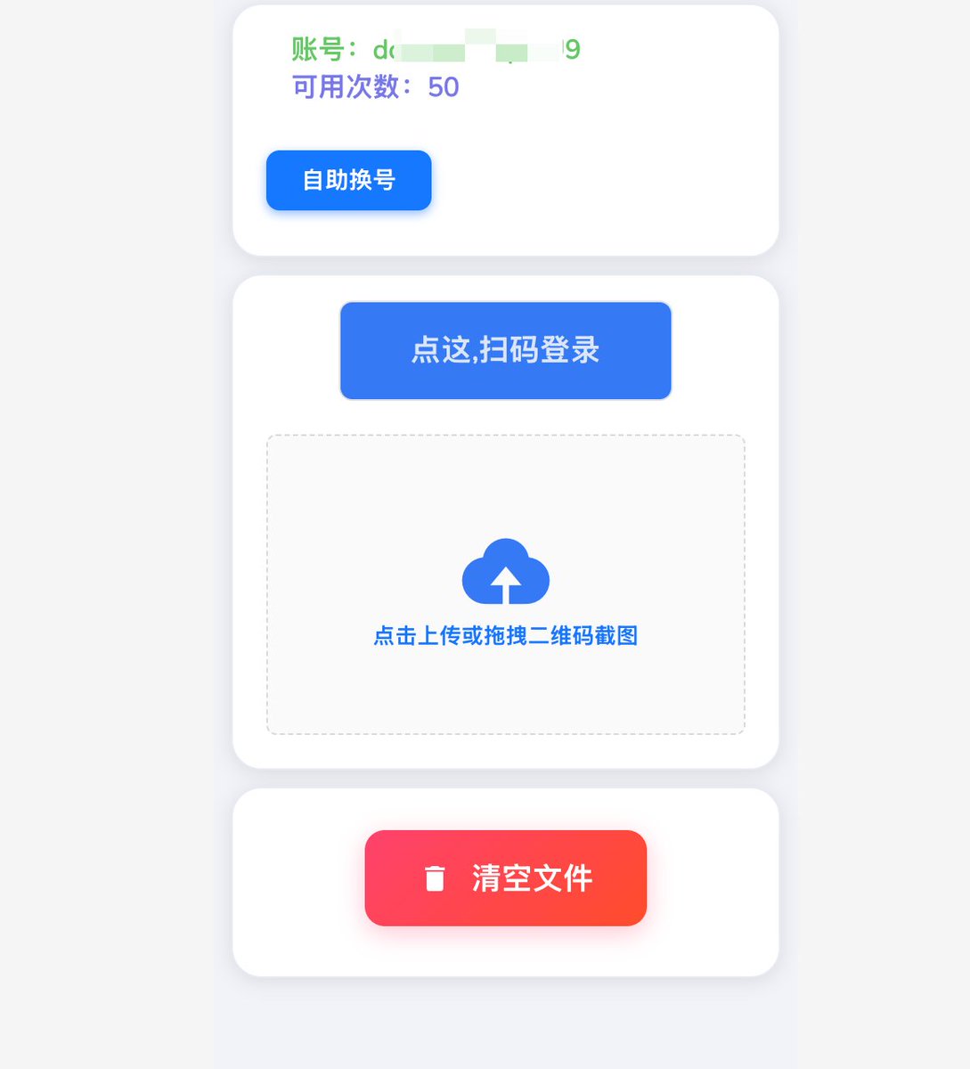 大帅老猿 tweet media