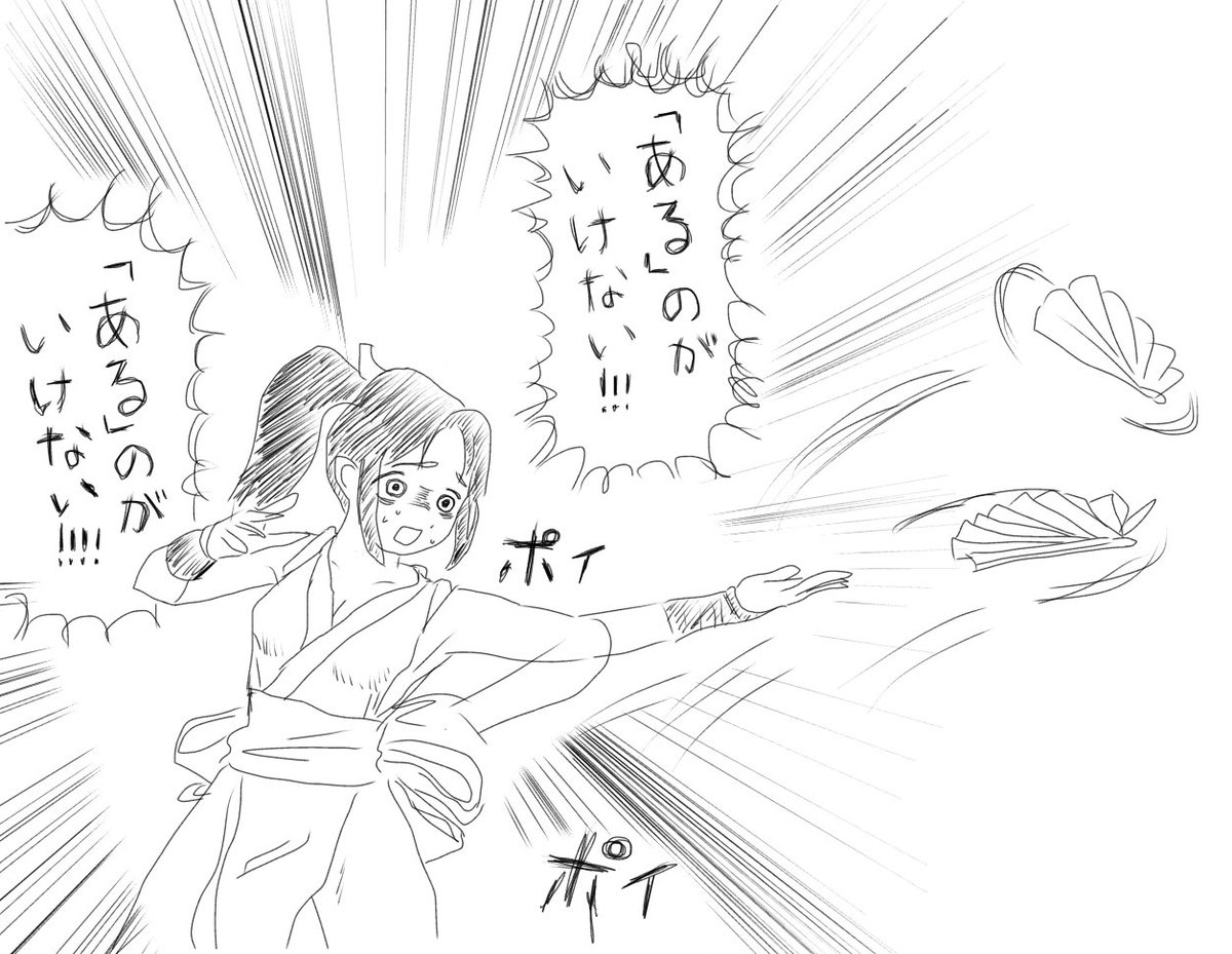 first_penguigo's tweet image. アンディダイスキ！しらぬいさん