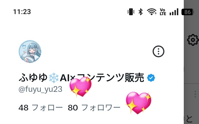 fuyu_yu23's tweet image. フォロワーさん80名達成✨

みなさんのおかげで80名達成できました🥹
ありがとうございます🙏
嬉しすぎます😭

これからもふゆゆをよろしくお願いします🙇