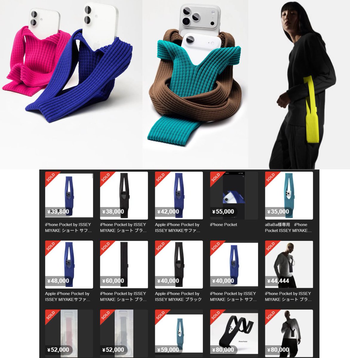 iPhone17/ トレンドNews (@switch2kaitori) / Posts / X