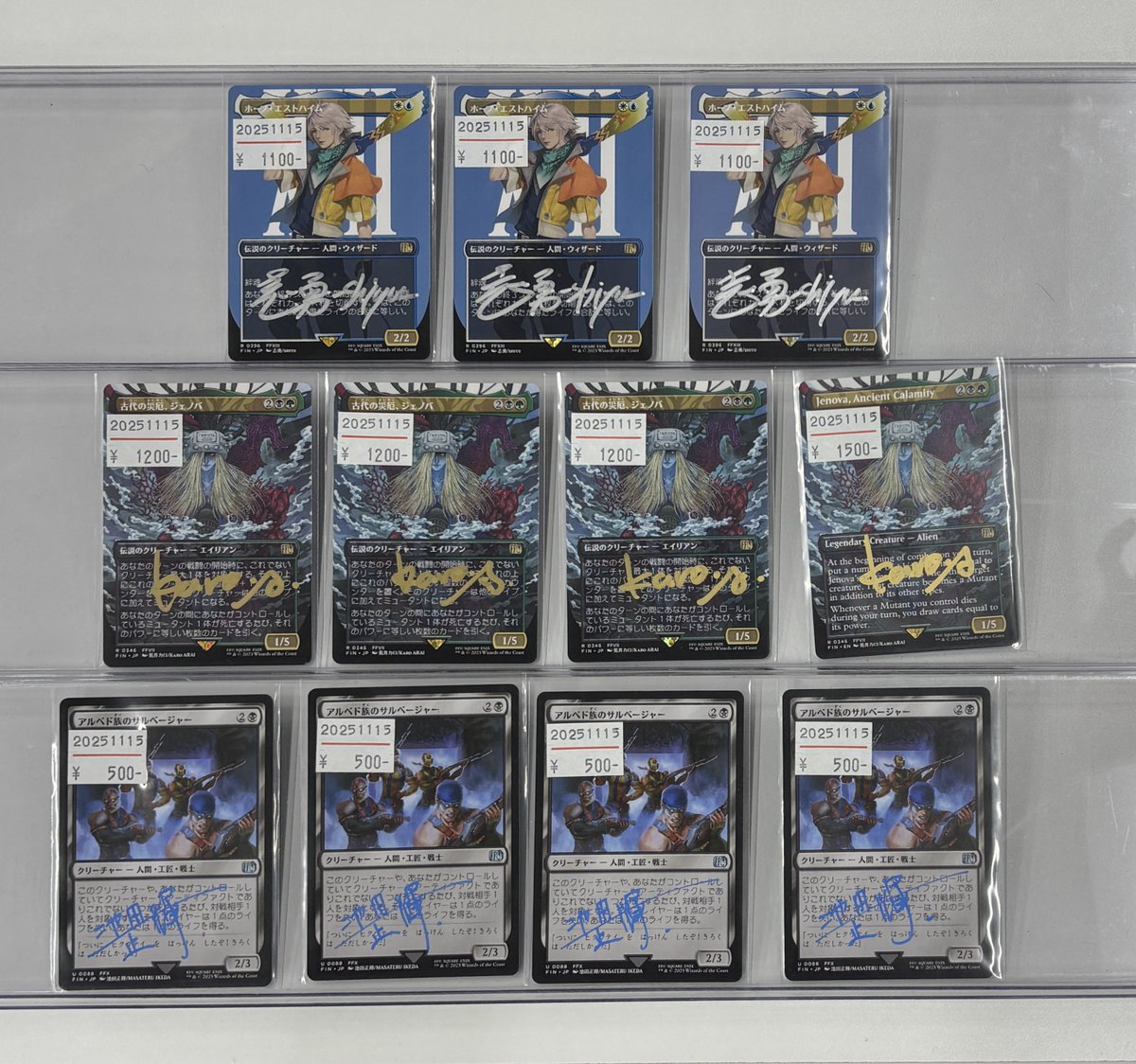 FFサインドカードマーケット 残りのラインナップです。 入場整理券をお