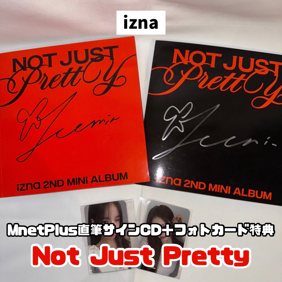 izna [Not Just Pretty] オンライン特典付き入荷しました
