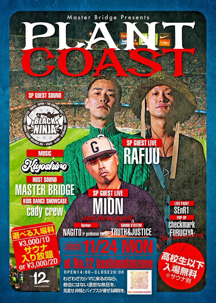 uisky_mbs's tweet photo. いよいよ1週間後はPLANT COAST vol.4

システムの爆音で普段茨城では見れない
アーティストとサウンドが聴ける上に、
美味いジャークチキンにタコス・バーバー
ダンス・ライブペイント・古着のPOPUP
楽しいコンテンツも盛り沢山となってます
暖かい格好して是非遊びに来てください！
@MASTERBRIDGE_JP https://t.co/BYxmqKLARP