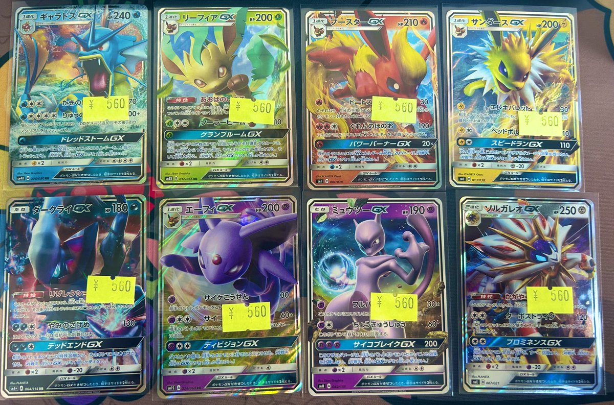 🌈🐷kolo屋ポケカシングル情報🐷🌈 激アツ大特価カード追加いたしまし