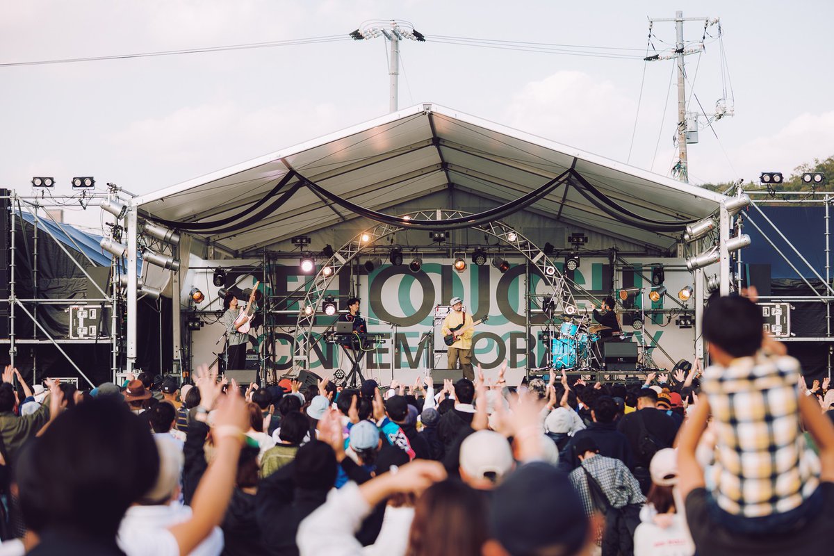 SetoConFes's tweet image. MUSIC FESTIVALにご来場いただきありがとうございました！
#setouchicontemporary #セトコン #Jairo #YONAYONAWEEKENDERS #水曜日のカンパネラ #Ovall