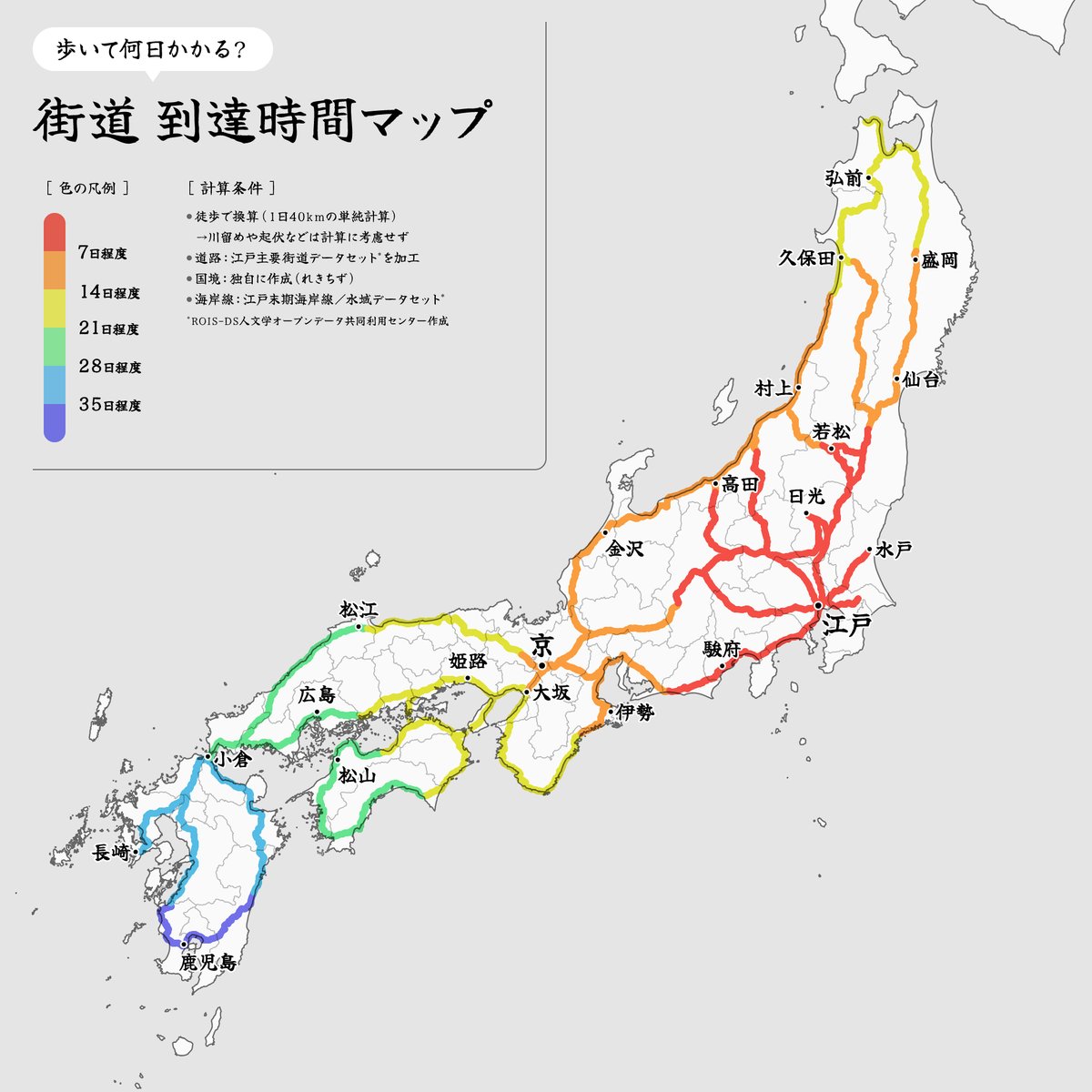 地図とかデザインとか (@chizutodesign) / Posts / X