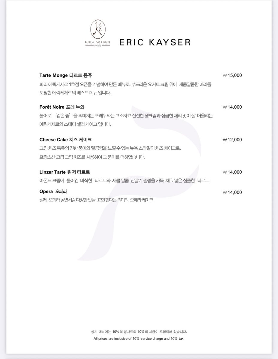 babybluecream's tweet image. [네이버 지도]
더 플라자 호텔 서울
서울 중구 소공로 119
naver.me/531fHGPv

여기가 그러기에 좋음

차 안끌고 가도 되고 저녁 시간 칵테일 한잔 하면서 선물 주기도 좋음

hoteltheplaza.com/upload/dining/…