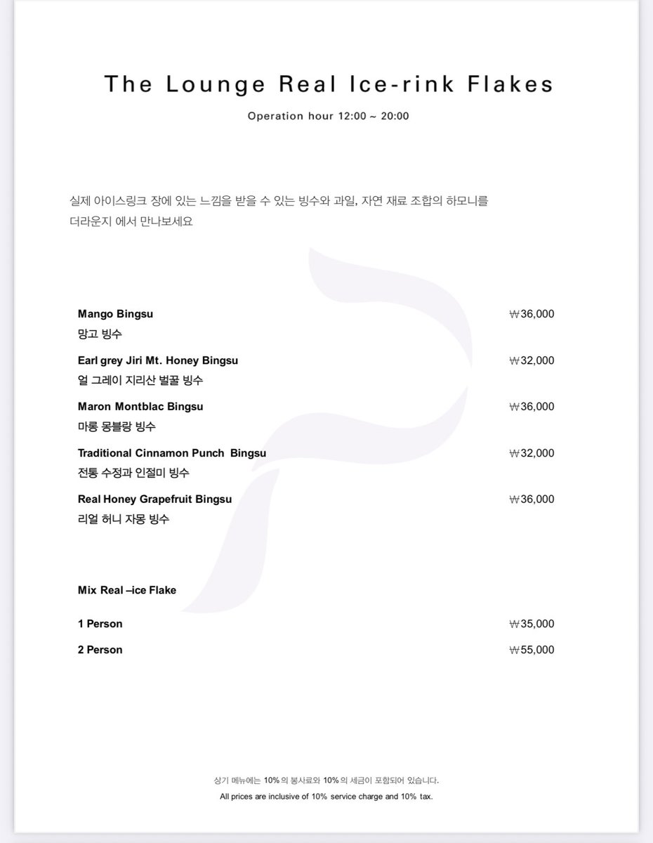 babybluecream's tweet image. [네이버 지도]
더 플라자 호텔 서울
서울 중구 소공로 119
naver.me/531fHGPv

여기가 그러기에 좋음

차 안끌고 가도 되고 저녁 시간 칵테일 한잔 하면서 선물 주기도 좋음

hoteltheplaza.com/upload/dining/…