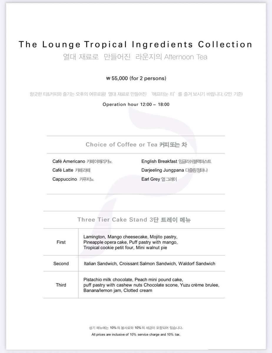 babybluecream's tweet image. [네이버 지도]
더 플라자 호텔 서울
서울 중구 소공로 119
naver.me/531fHGPv

여기가 그러기에 좋음

차 안끌고 가도 되고 저녁 시간 칵테일 한잔 하면서 선물 주기도 좋음

hoteltheplaza.com/upload/dining/…