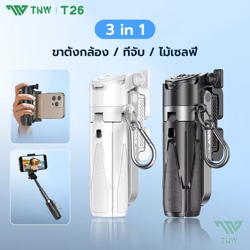 ellyshi's tweet photo. ลองดู TNW T26 3in1 Mini ไม้เซลฟี่ ขยายได้ Grip Phone Tripod รีโมทบลูทูธในตัว Selfie Stick มีไฟLED สำหรับการถ่ายวิดีโอ Vlog ในราคา ฿185 - ฿334 ที่ Shopee https://t.co/dUEzFVlHFY https://t.co/IRsIXFq43K