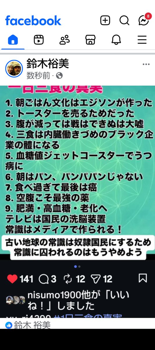 都築（鈴木）裕美 鈴木裕美☀🍀♥🌻 on X