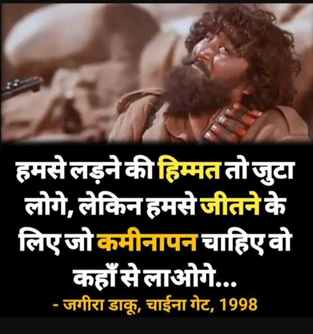 Devicetech_in's tweet image. बिहार चुनाव का रिजल्ट पर मुझे यह डायलॉग याद आ गया