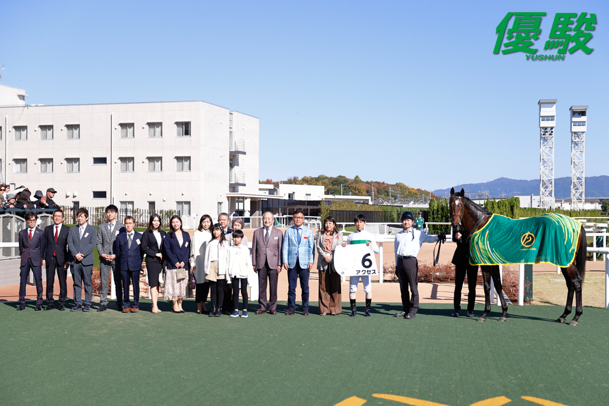 京都第5レース「2歳新馬」(芝2000m)は #北村友一 騎手騎乗の