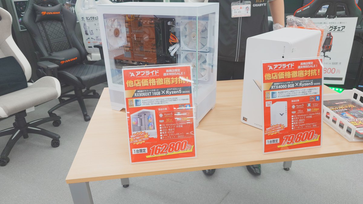 ap_takatuki's tweet image. 担当よりご参加いただいた皆様に鞄のプレゼントが！

そして13：15より別のPCのじゃんけん大会も！？