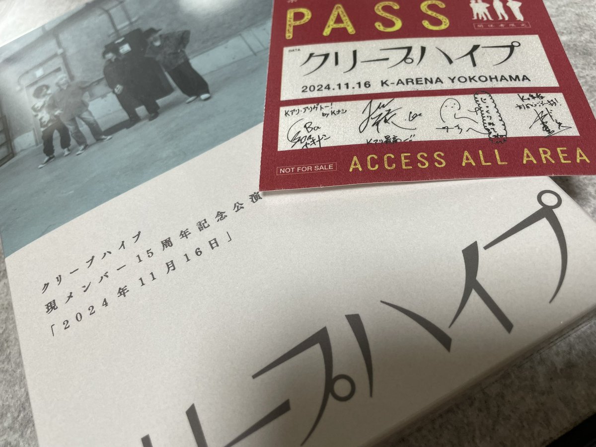 最高でしたよ🌰