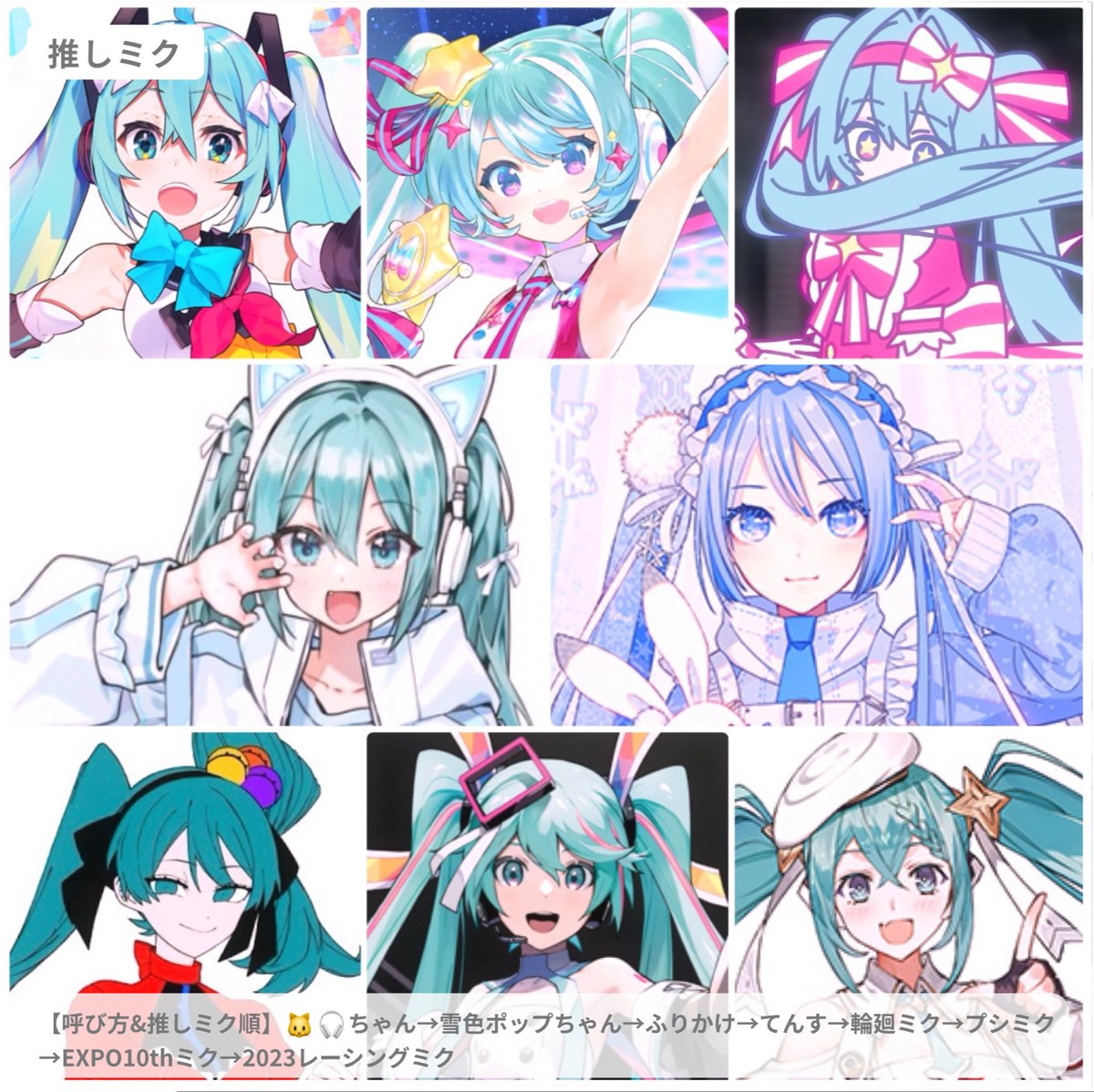 ❤︎ページです໒꒱· ゜ ꒰ঌ はるみずき ໒꒱ ༘*.ﾟ (@hrmzkhk) / Posts / X