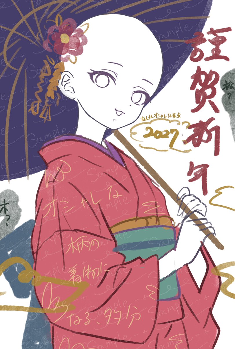 ぬん👑🍫@ぬーんちゃんねる (@noonch25) / Posts / X