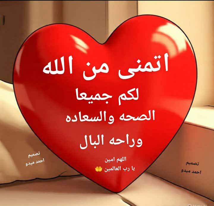 " اللهُمَ كَمَا رَفعّت السَمّاءَ بِلا عَمّد 
أرَفع المرض عَن كُل جسد " 💔 ..
#صباح_آلخيــــر