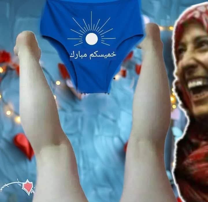 Mabkhut015's tweet photo. @TaizTime .حزب #الاصلاح عبيد موزة لاعقي الفتات عند احذية اردوغان https://t.co/S2t0b93cSj
