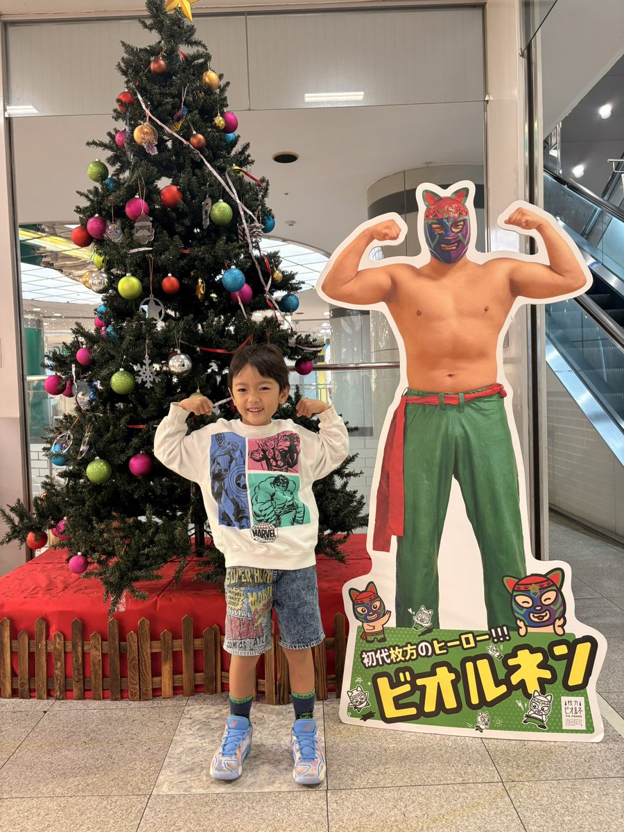 まゆみとあきら (@akira4112020) / Posts / X