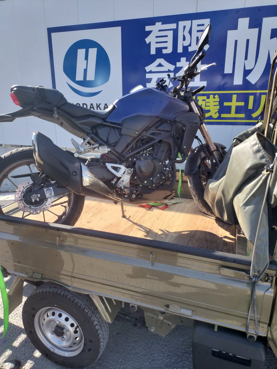 相方のドナドナをよく見るなぁ